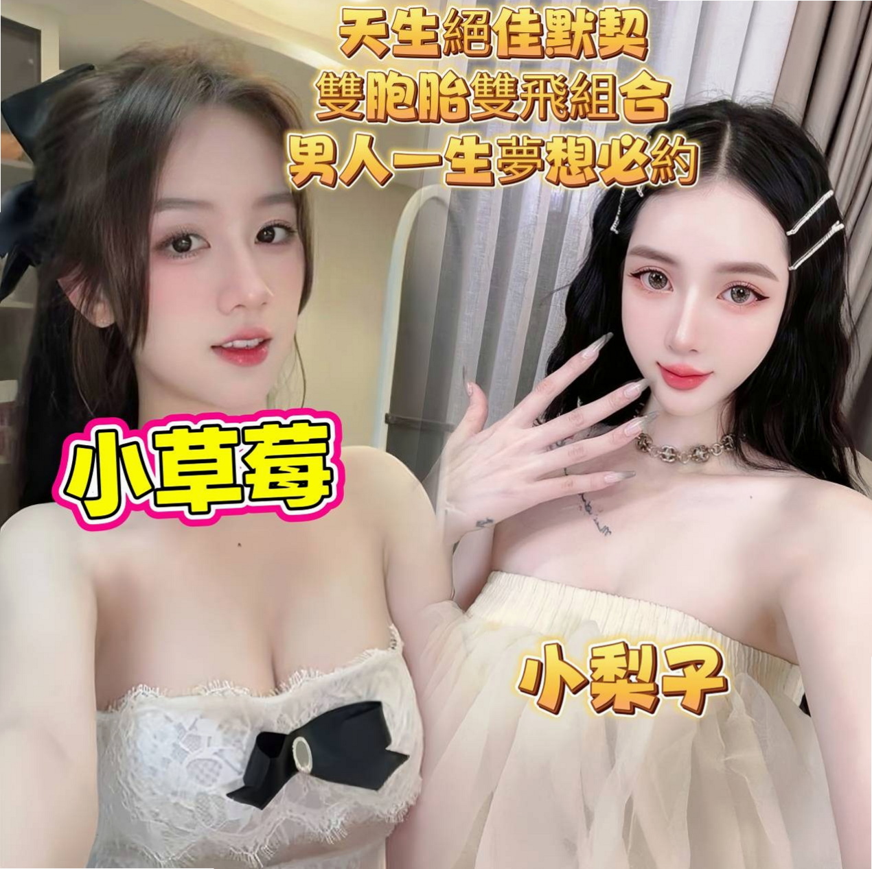 ❤小米❤氣質骨感 白皙皮膚 水多細膩服務女友fu  有小天使跟小惡魔那一面 很想要嘗試有興趣❤萬華好茶❤靜宜學生妹❤身高169cm❤體重45kg❤胸圍D罩杯❤年齡19歲